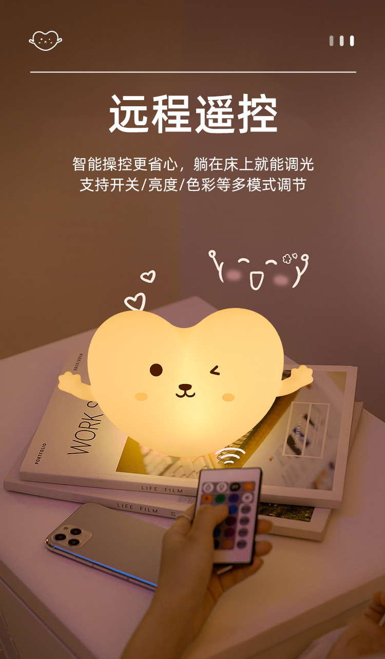 床头夜灯小夜灯遥控
