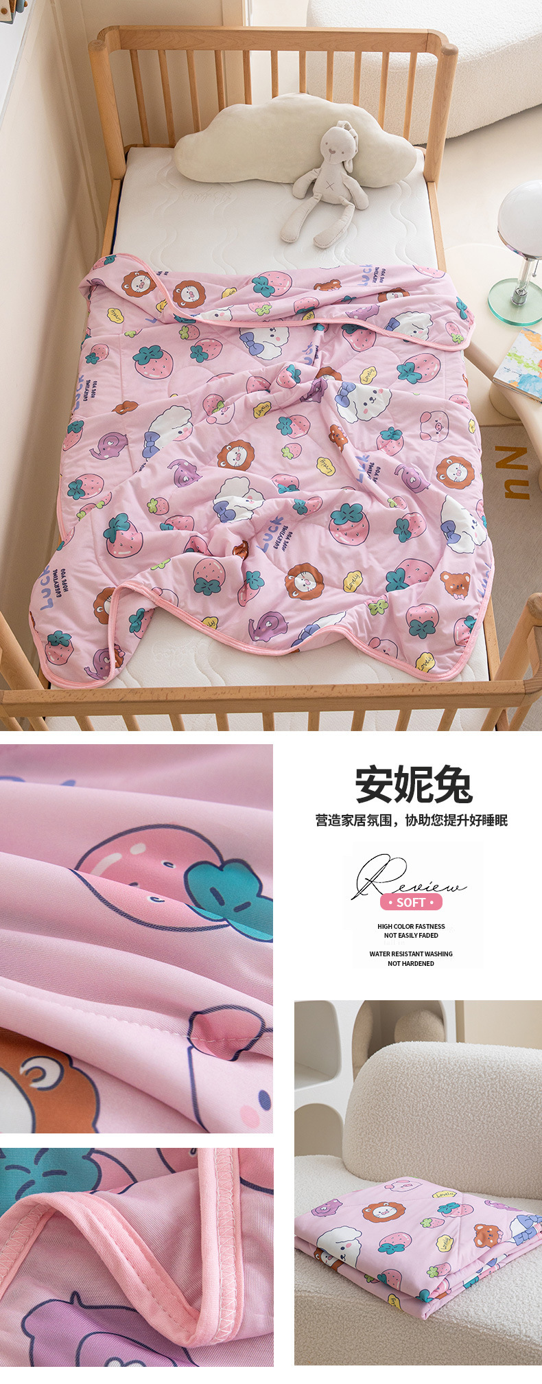 找家纺所有-安妮兔.jpg