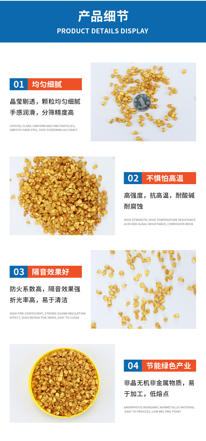 金钻-详情切片 (5).jpg