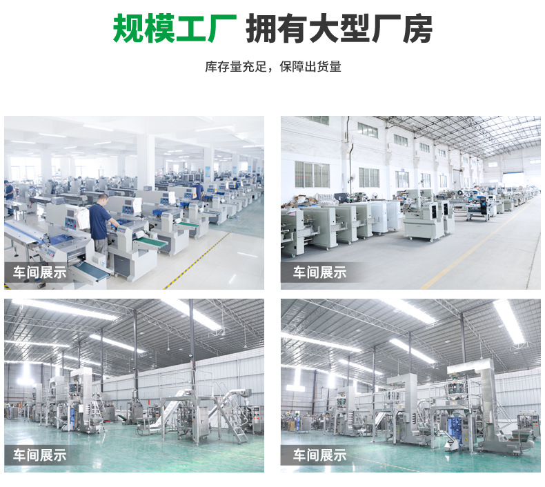 全自动组合称-虫草花_10.jpg