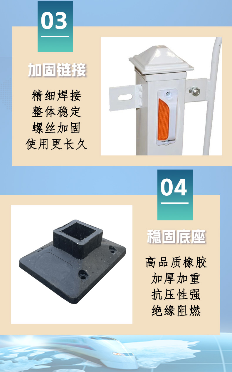京式护栏详情页_06