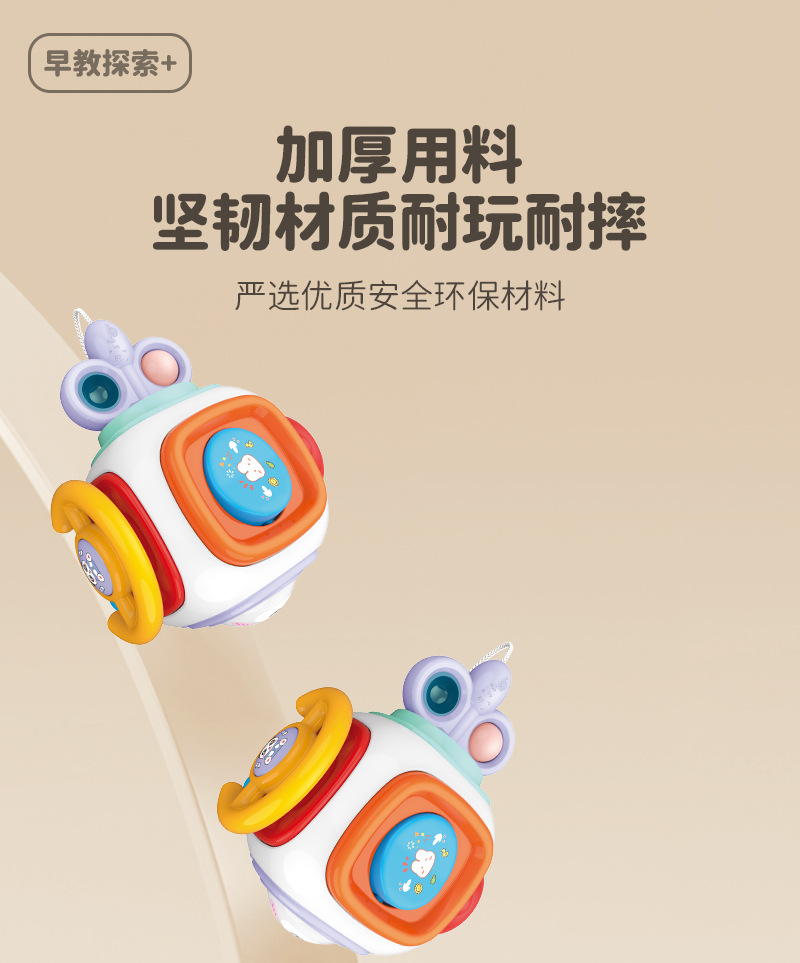 六面体详情_09