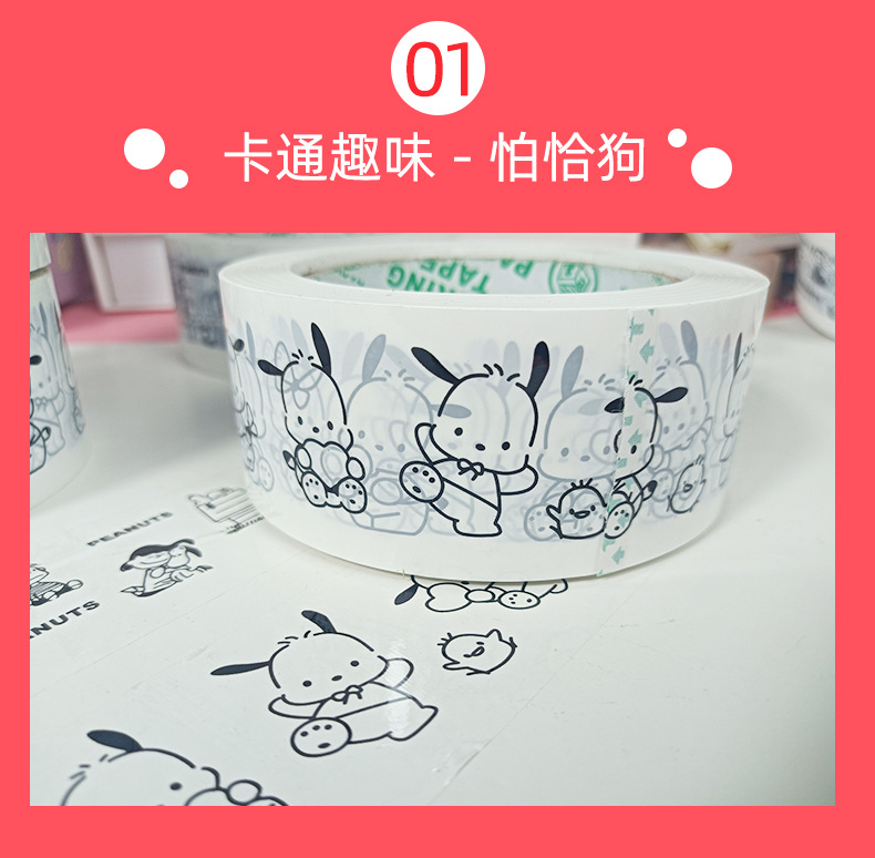 详情_03