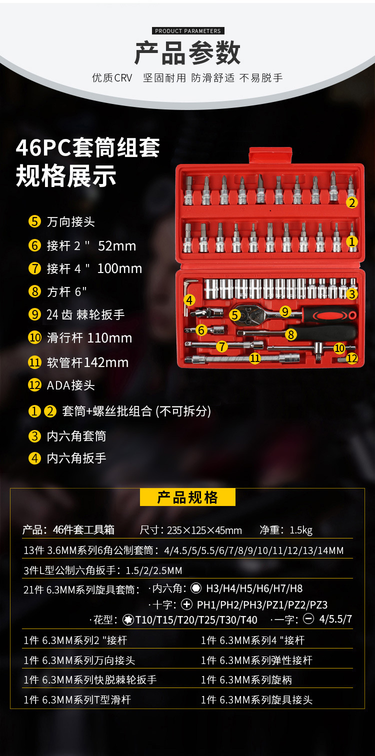 详情图片_2.jpg