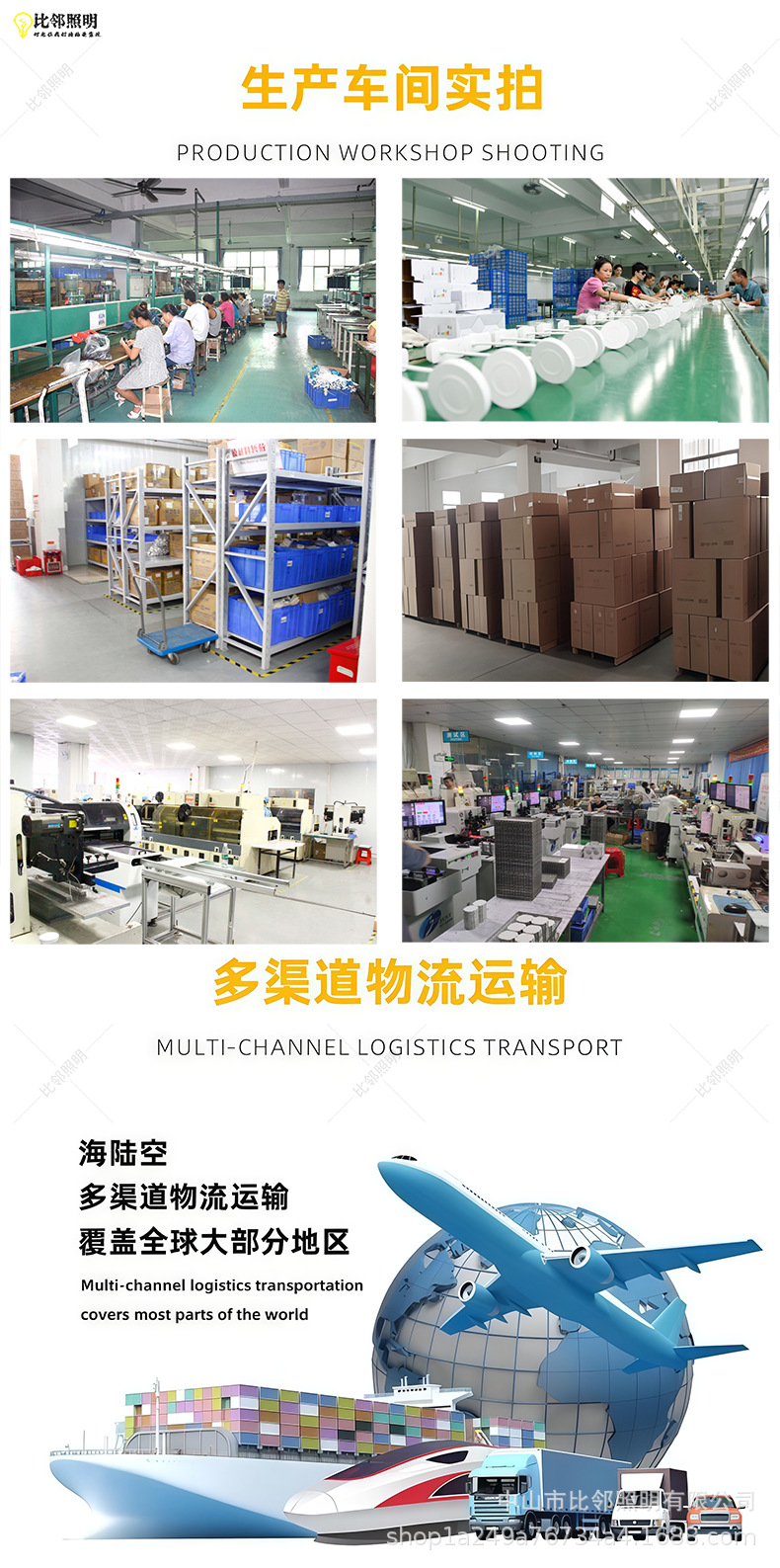 06详情页-公司介绍新