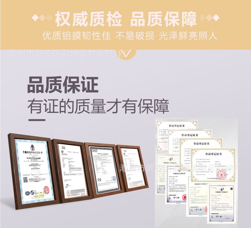 共用详情页 8.jpg