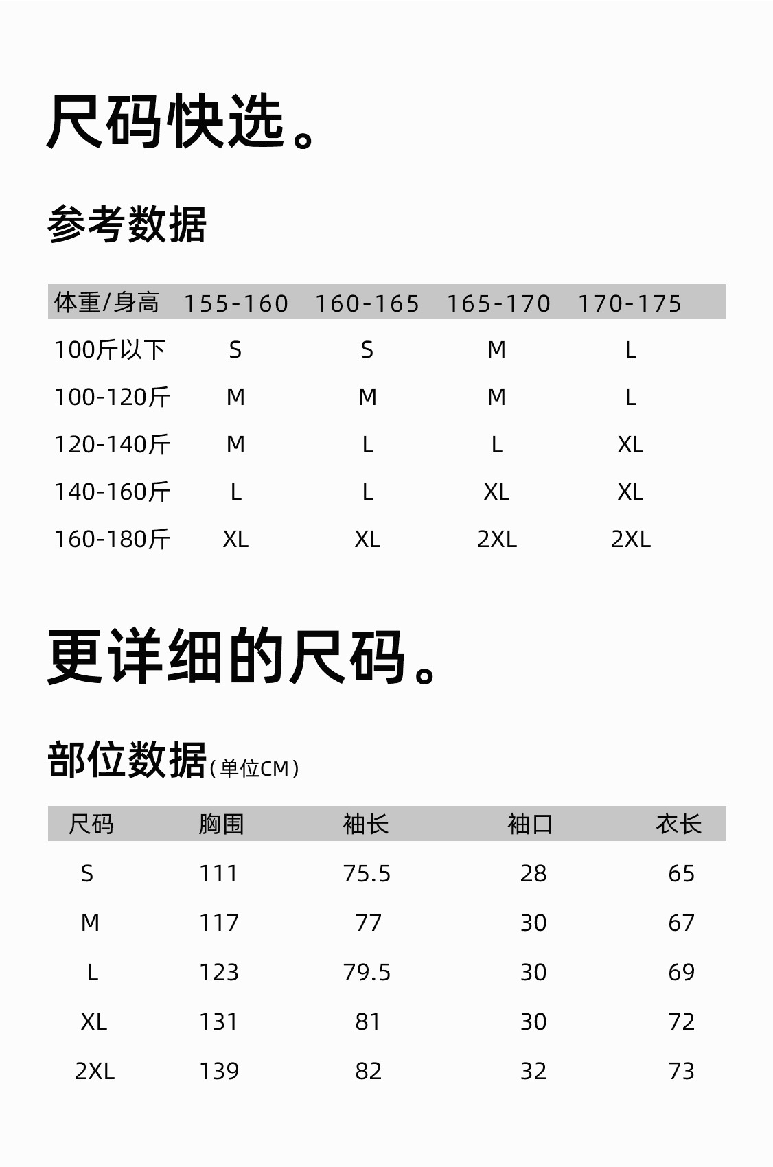 详情_10.jpg