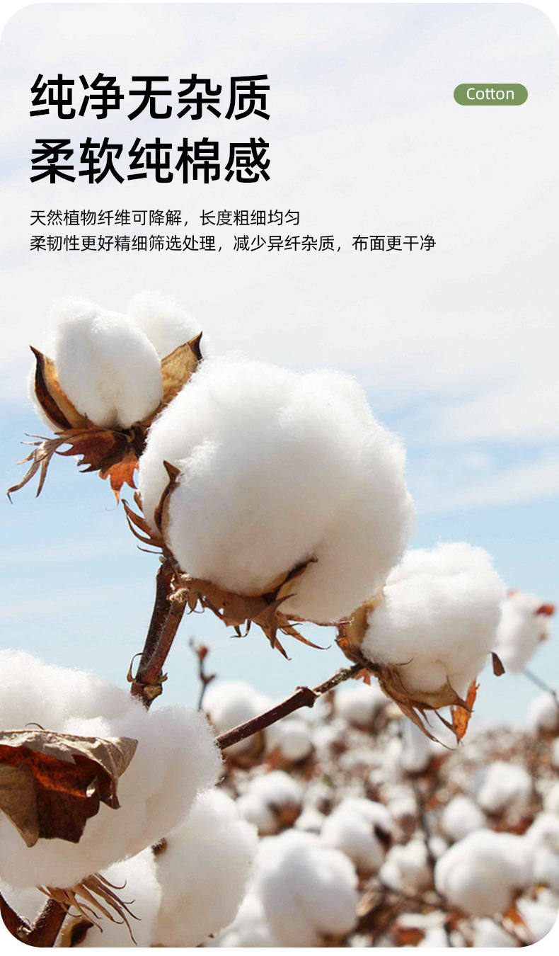 纯棉长袖家居服_04