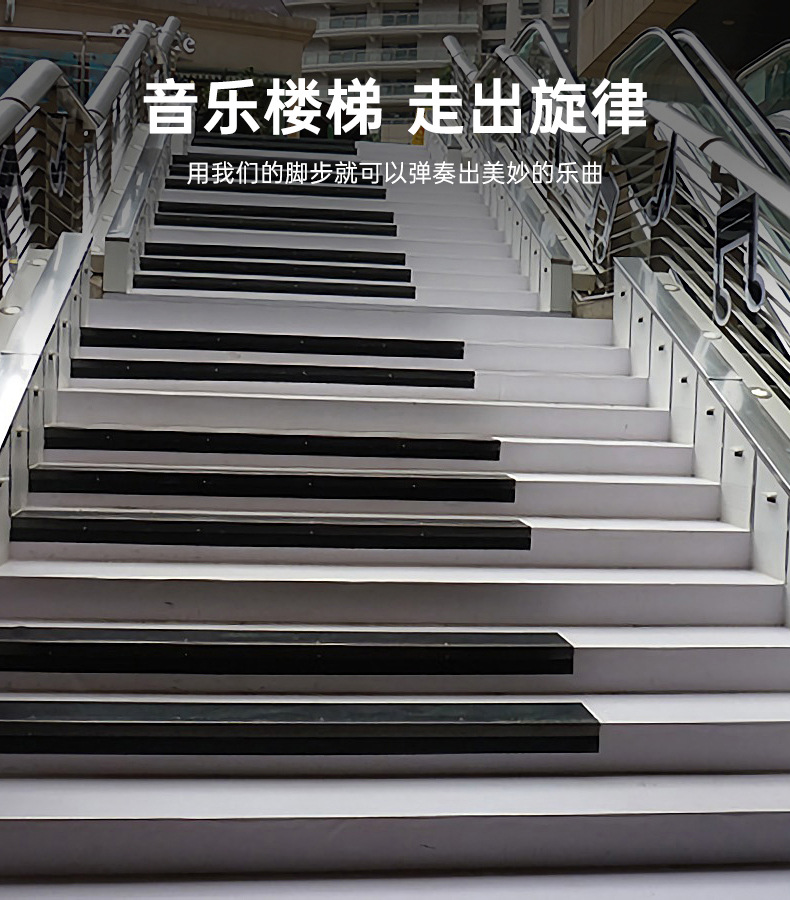钢琴键地砖灯_08.jpg