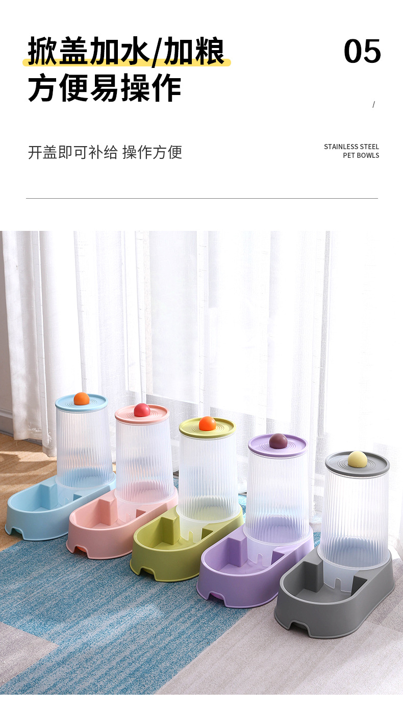 宠物喂食喂水器_11.jpg