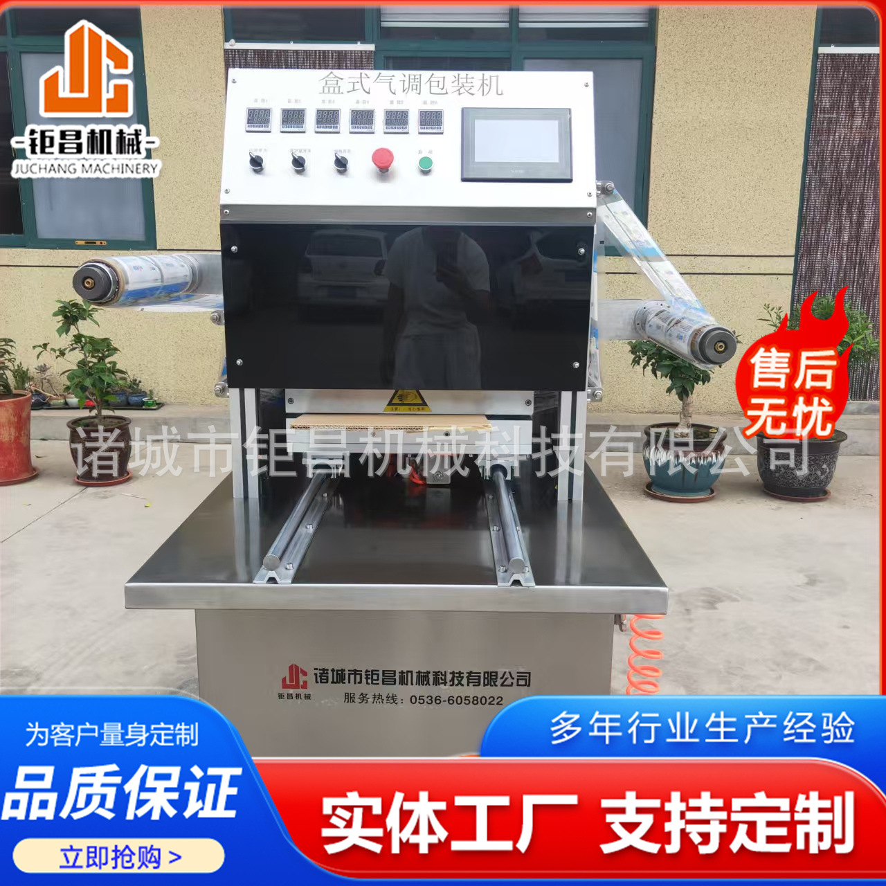 62353a6f98838ba8c27e1c071bca30