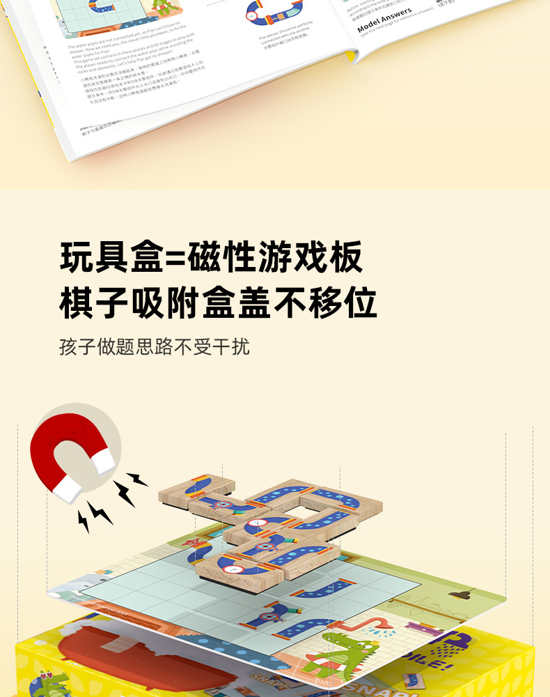 小鳄鱼_11.jpg