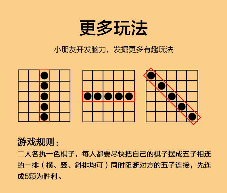 翻转黑白棋_11.jpg