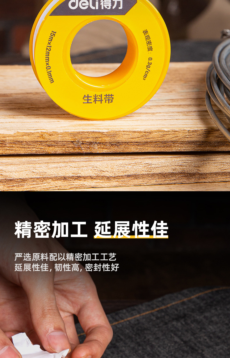 详情_007.jpg?x-oss-process=image/format,png