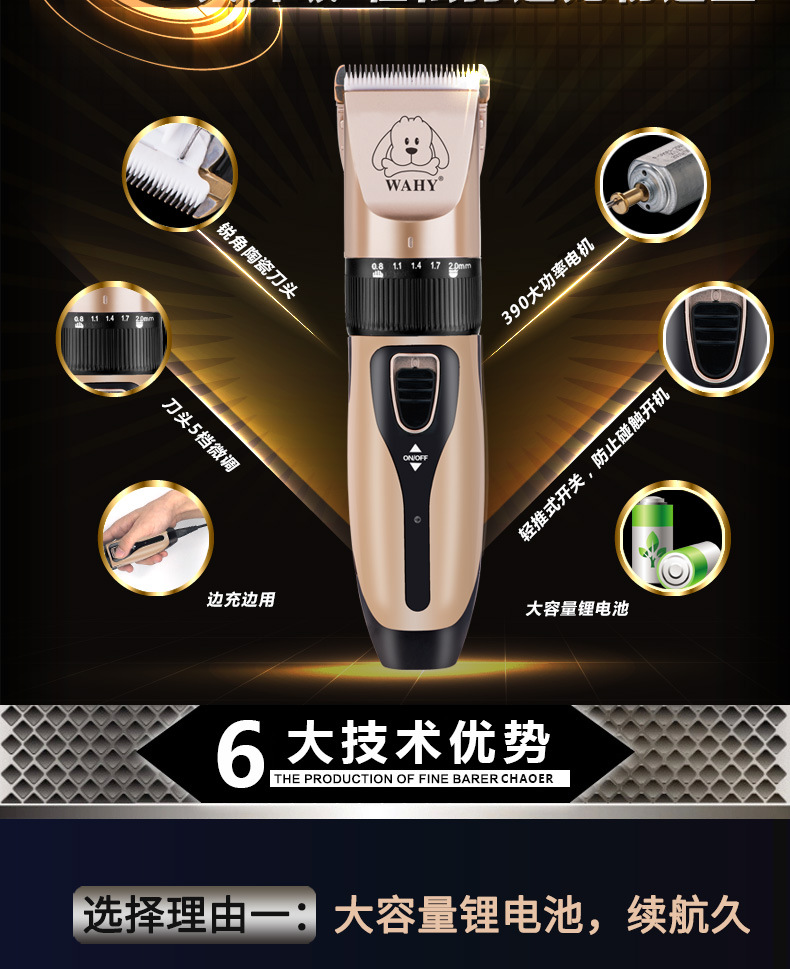 华亿D28宠物款_03.jpg
