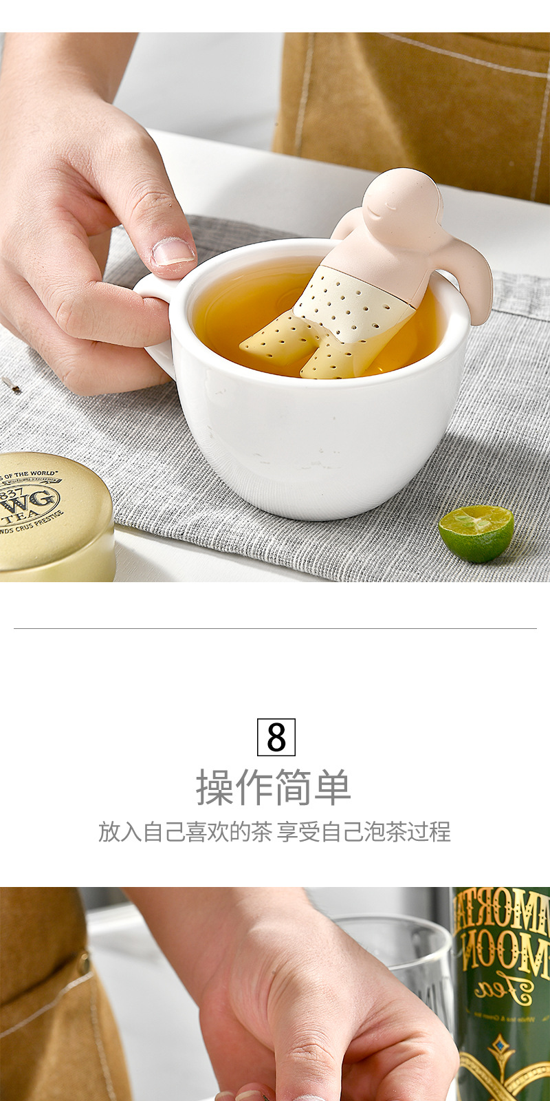 硅胶茶漏