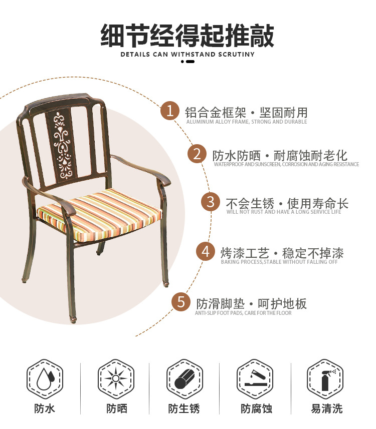 太师椅2_02.jpg