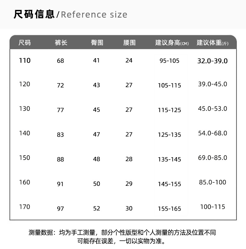 386-铁扣皮标大口袋直筒牛仔长裤.jpg