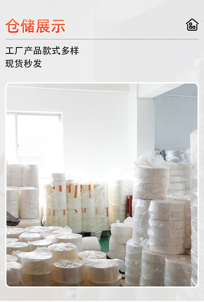 详情红色_10