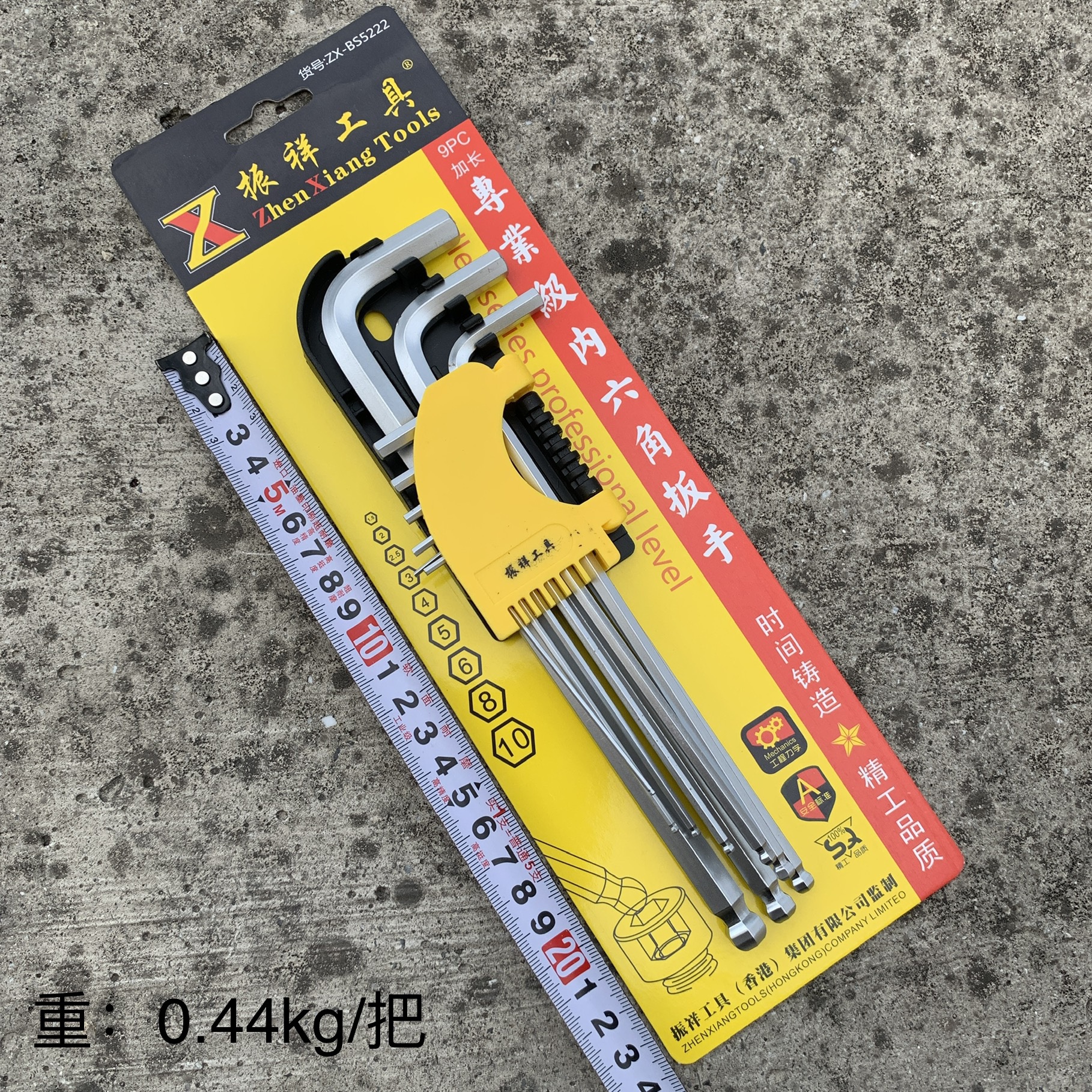 IMG_3981(20230902-150849)