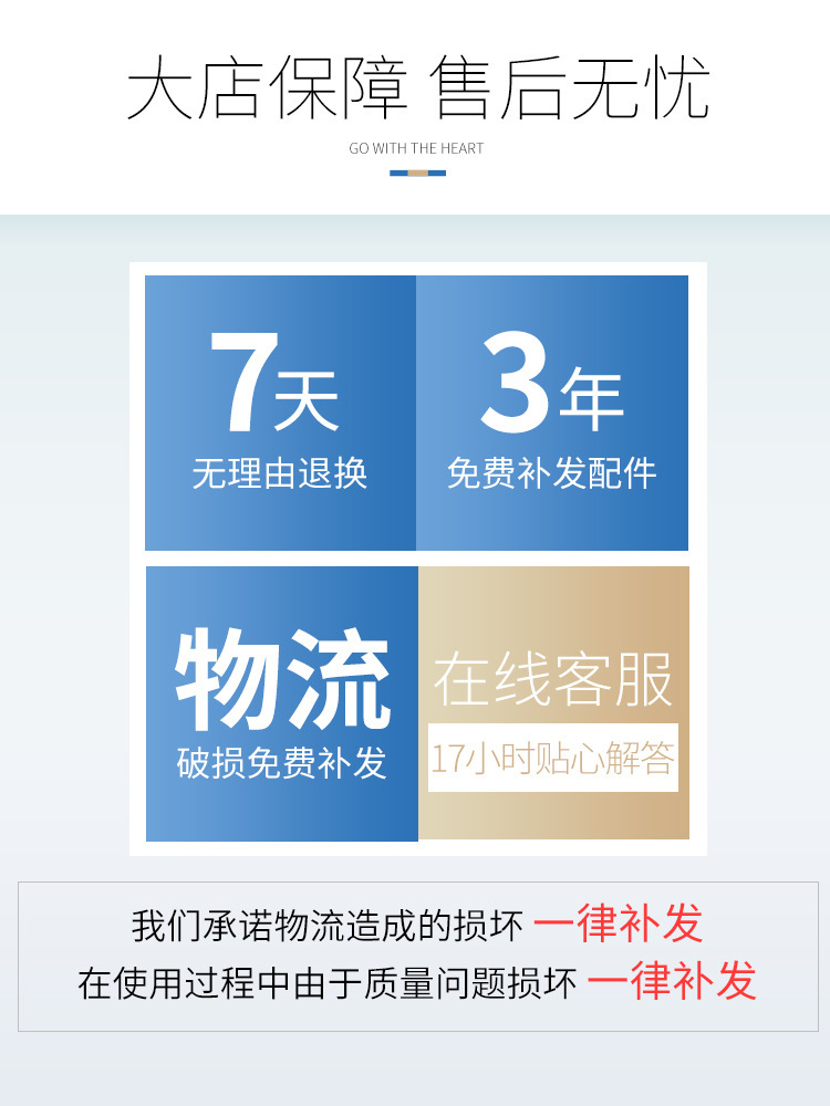 详情-12.jpg