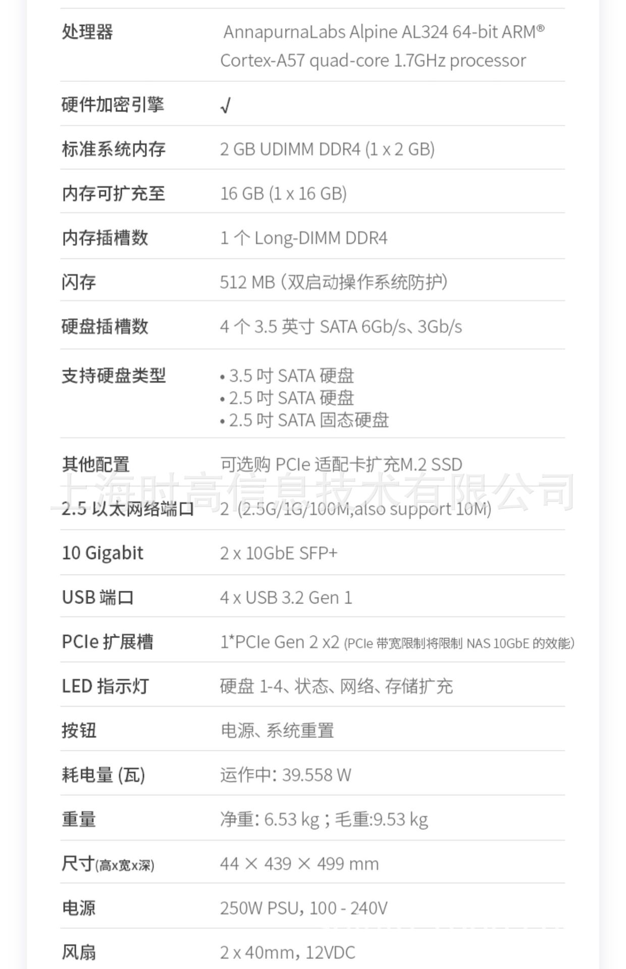 TS432PXU-02.jpg
