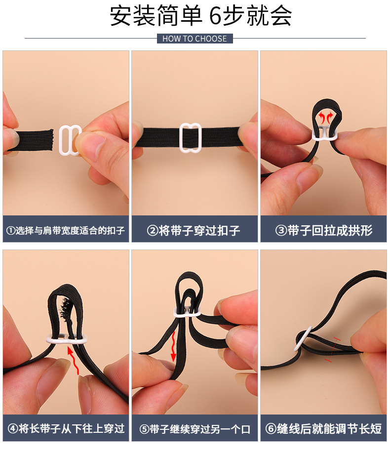 金属彩色内衣扣详情页_06.jpg