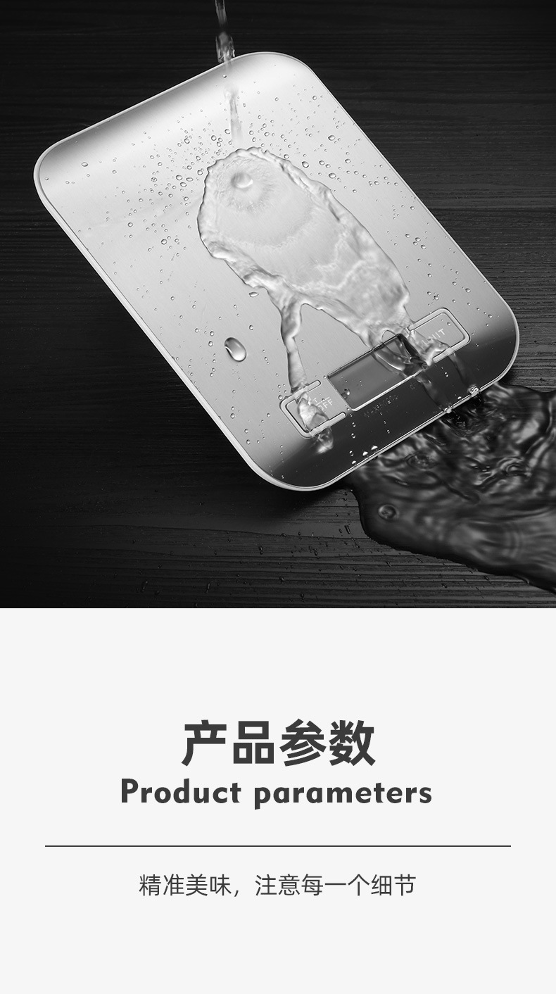 厨房秤  (15).jpg