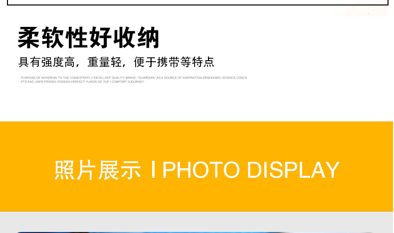 尼龙扁带详情页_13.jpg