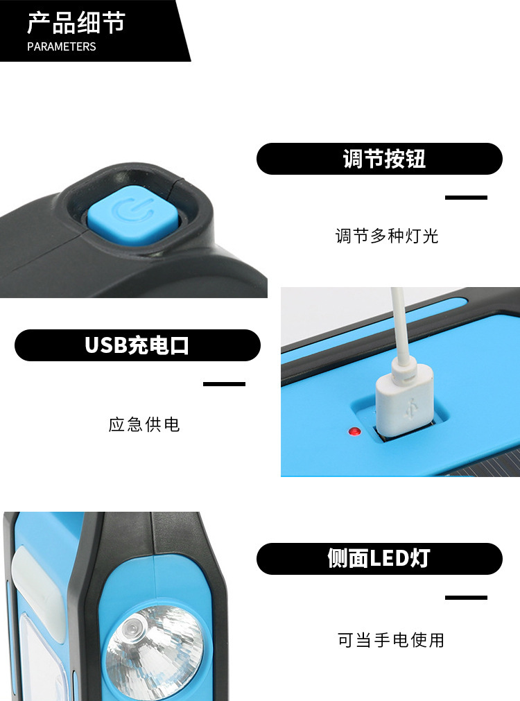 USB应急马灯帐篷灯手电筒