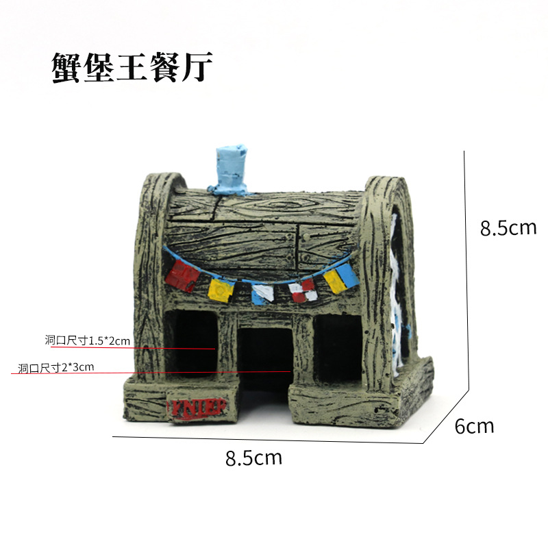 宝宝屋尺寸详解