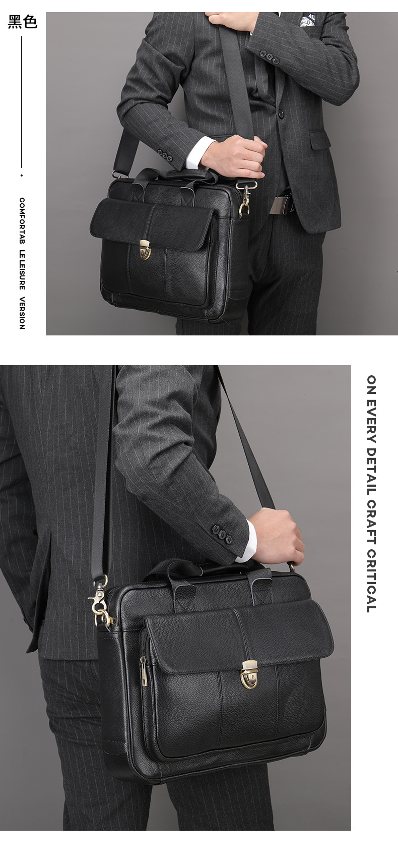 315-男士公文包1_08
