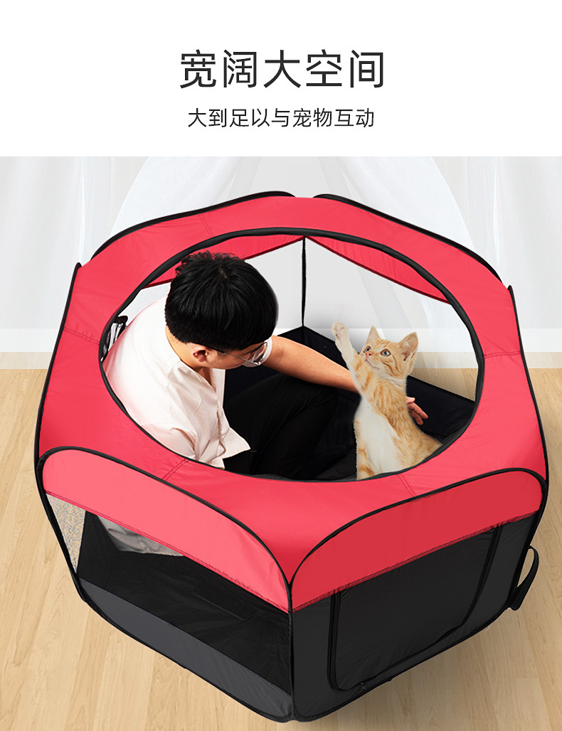 八角宠物窝详情_09