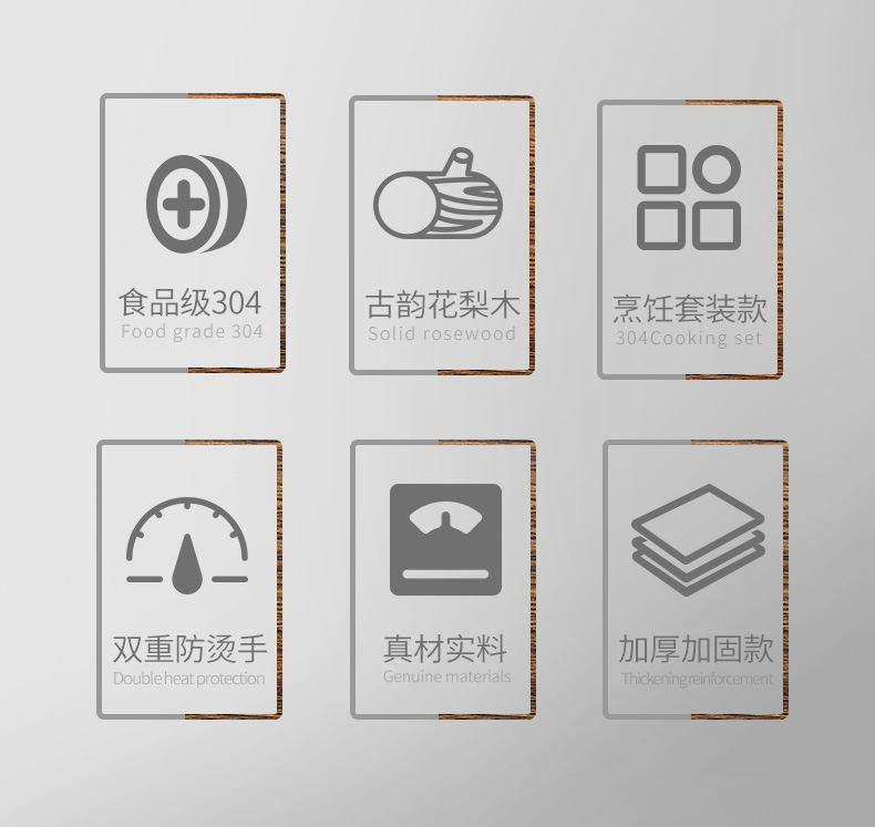 花梨木套装_02.jpg