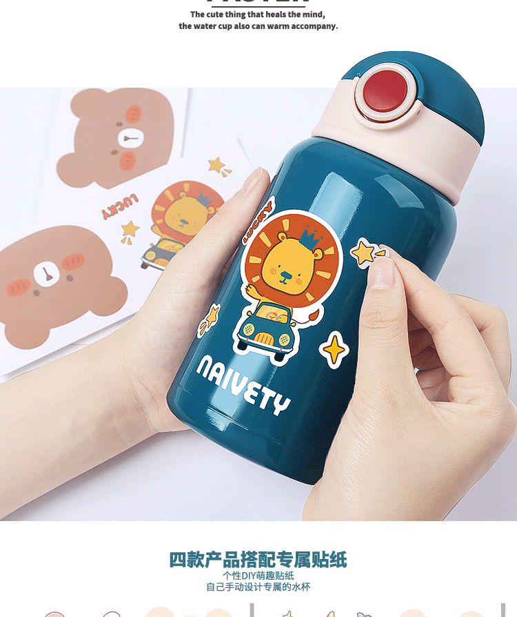 儿童杯详情_03.gif