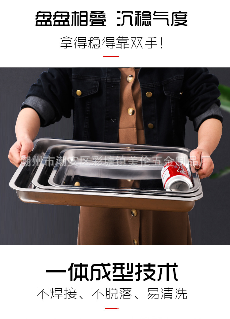 深浅方盘宝贝详情_07