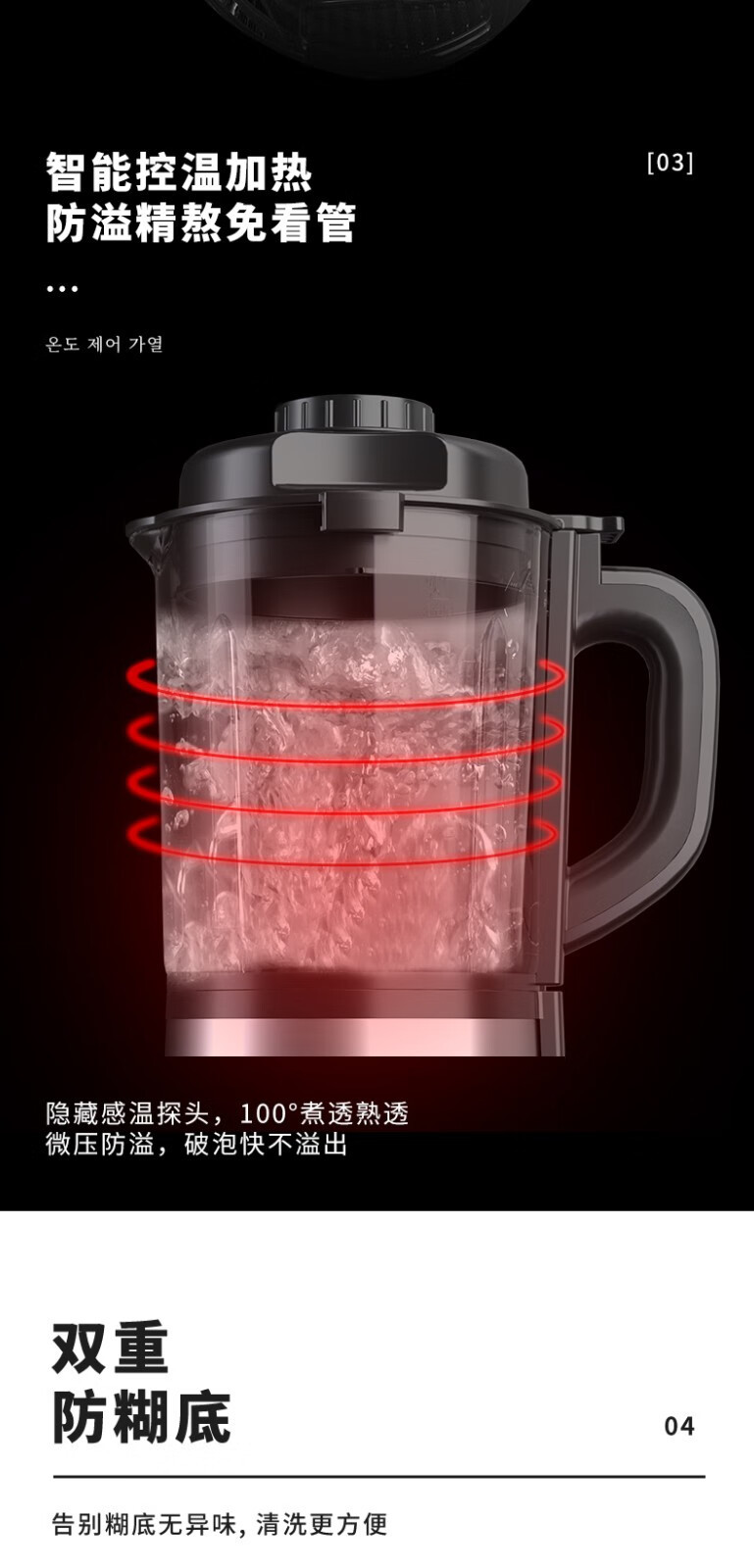20240909_223859_006.jpg
