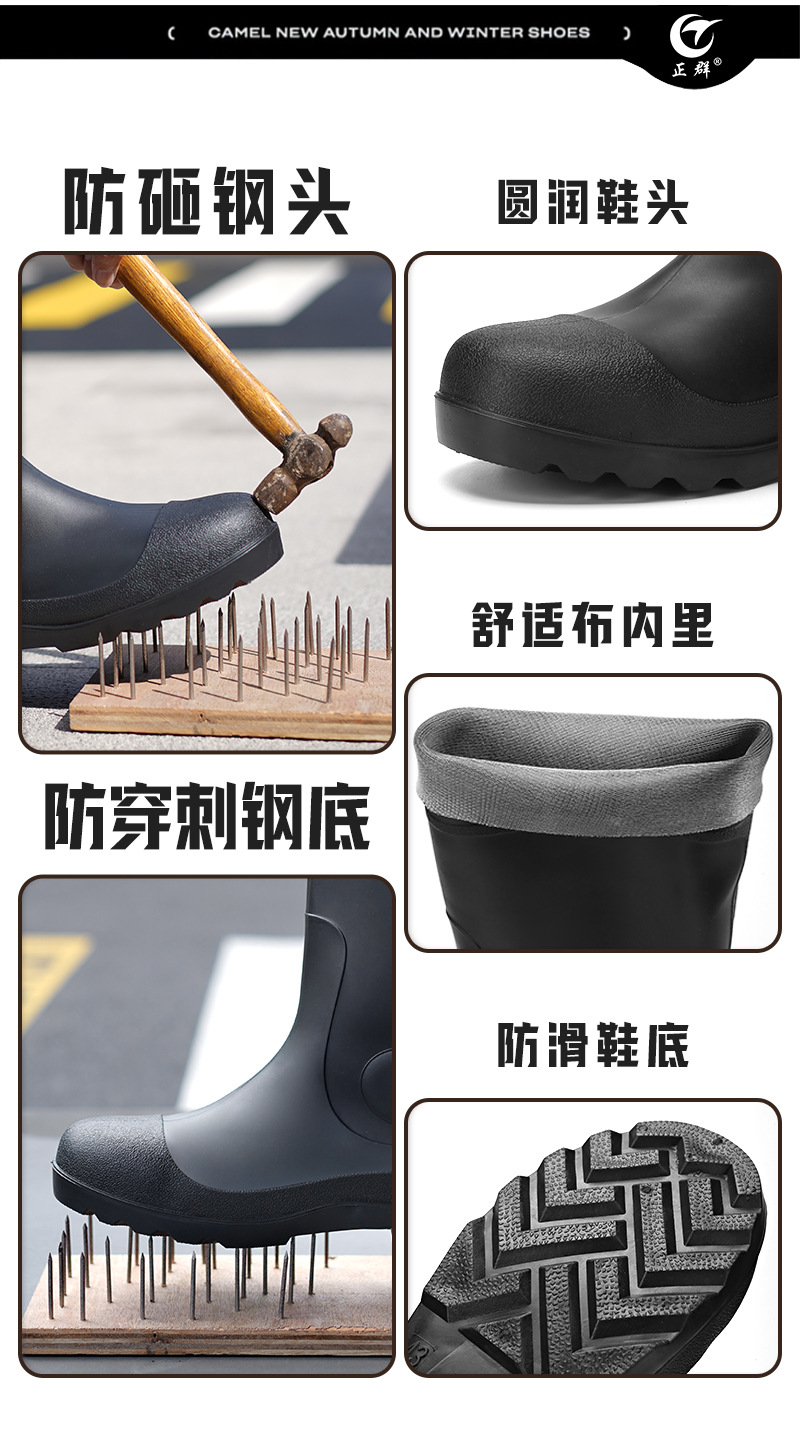 黄同敏08HTM高筒男雨鞋_13.jpg