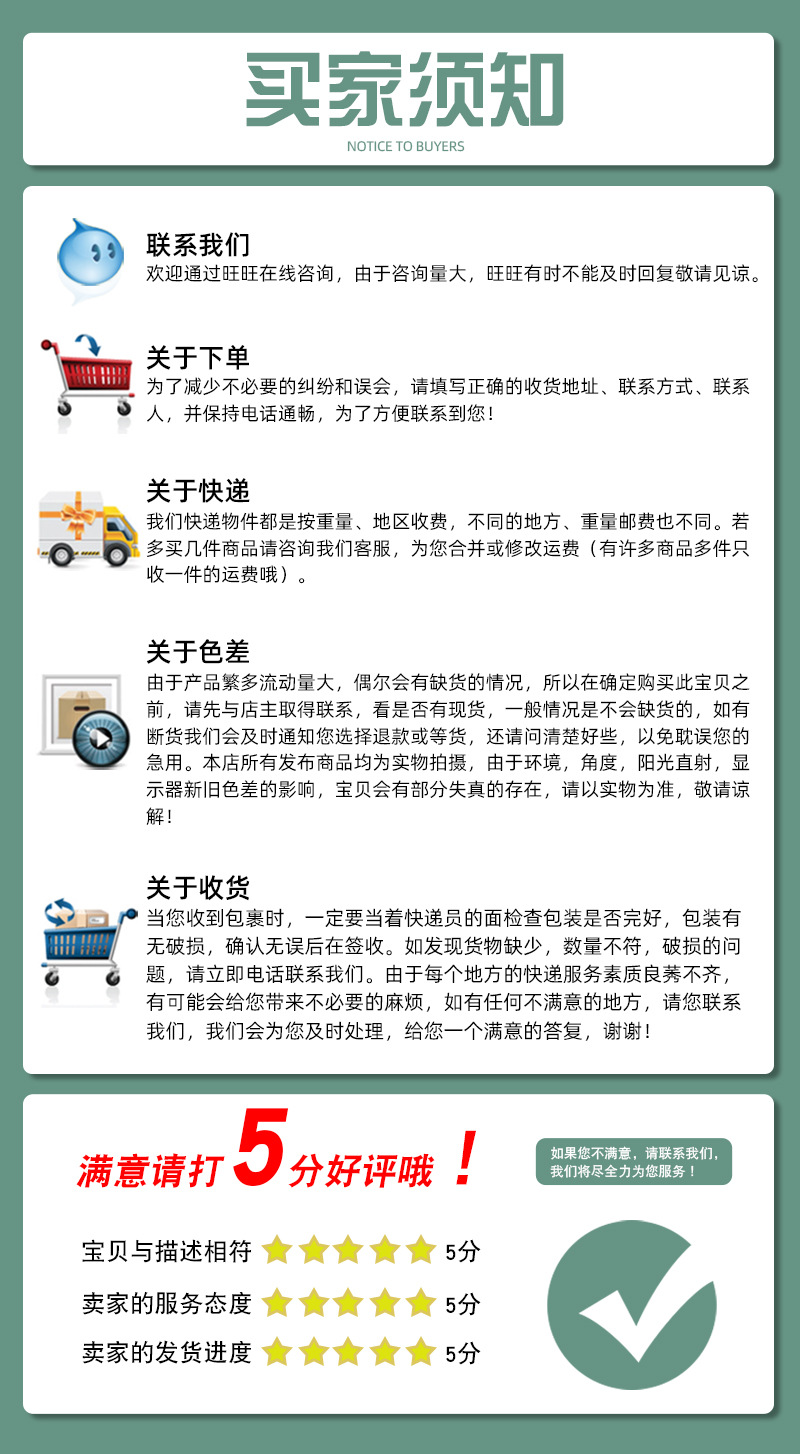 通用详情_06.jpg