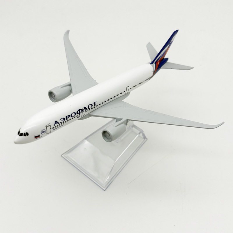 16CM俄罗斯A350 3