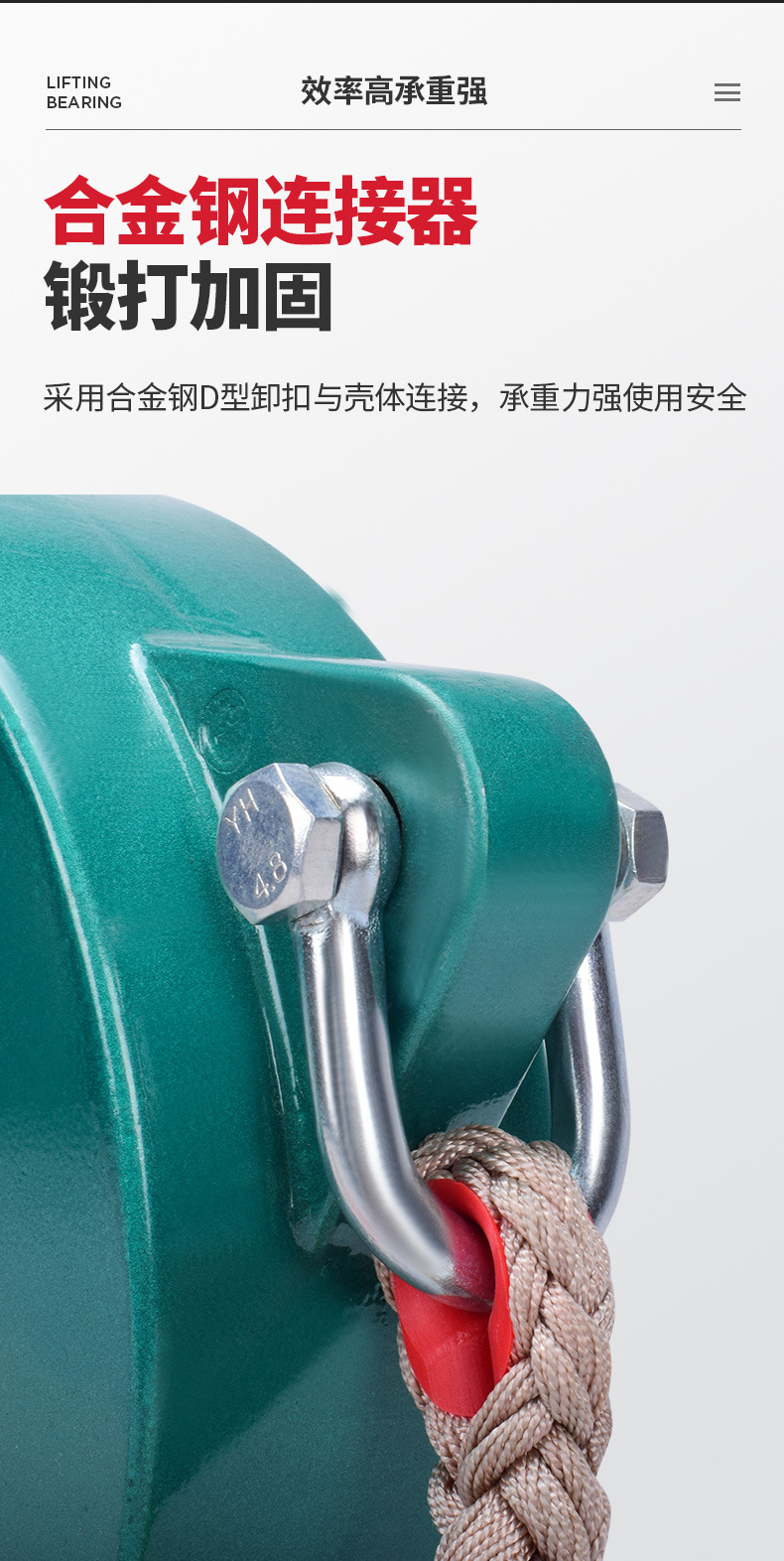 防坠器详情_05