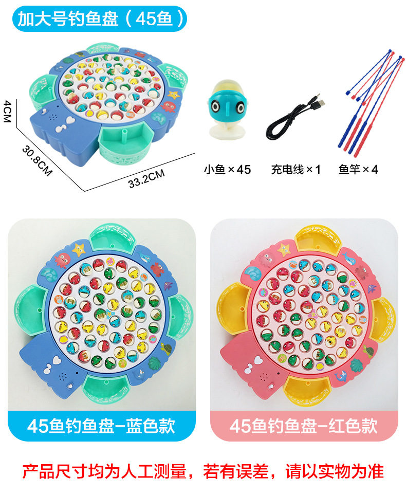 钓鱼盘详情图_16