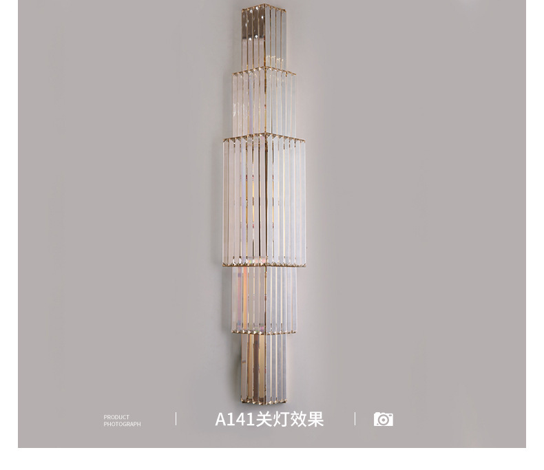 关灯