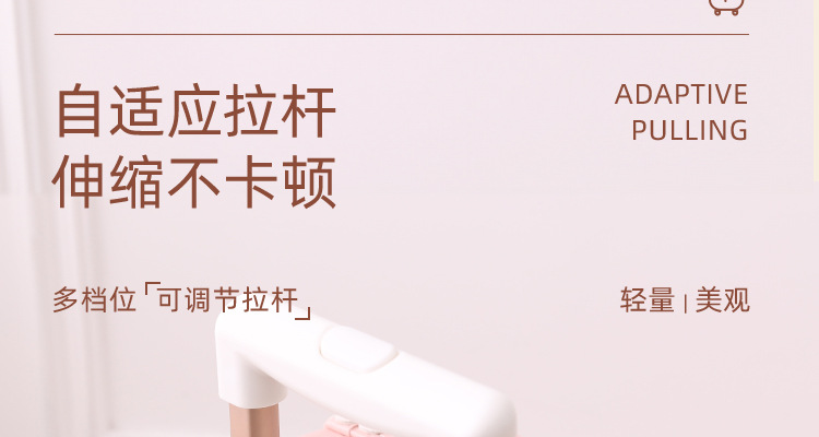 公主粉详情页_41