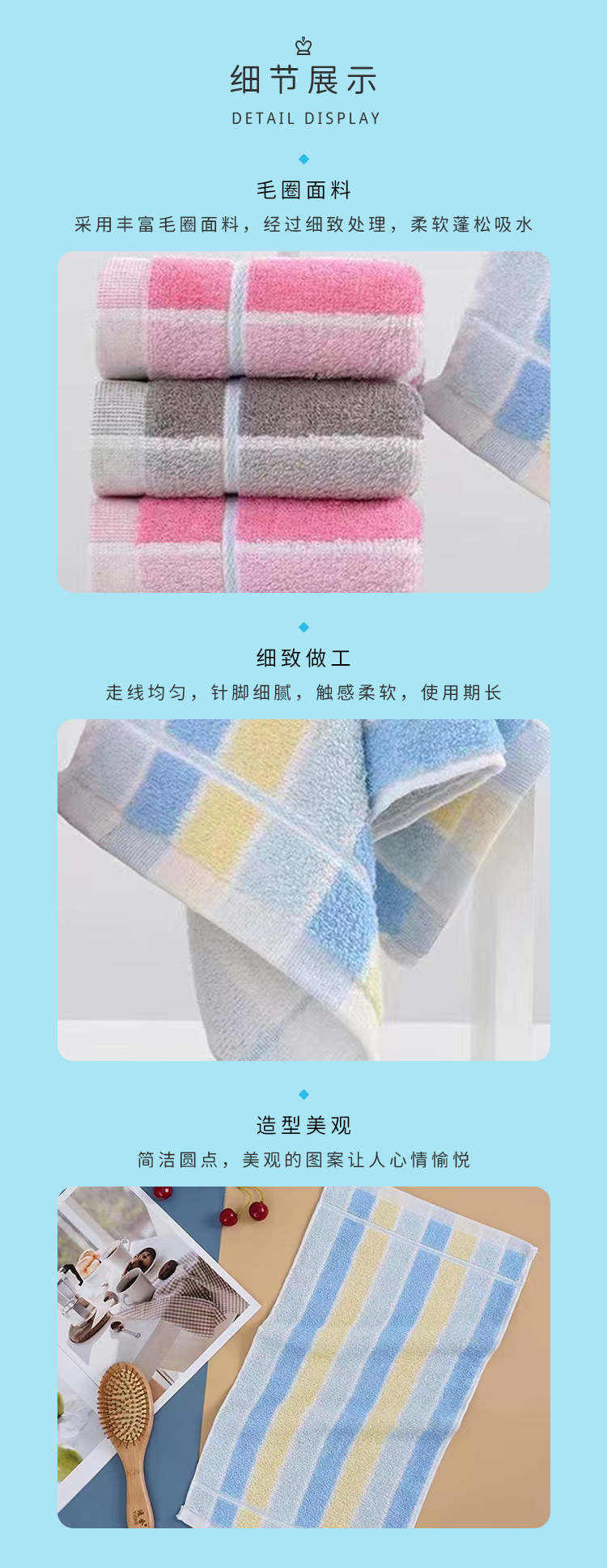 三色条纹毛巾_04.jpg