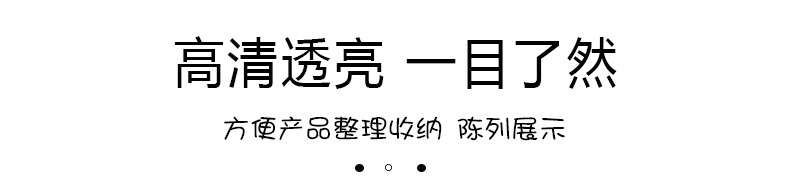 高清透亮 一目了然