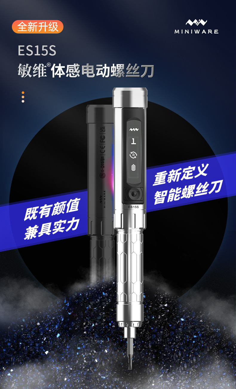 淘宝详情页1