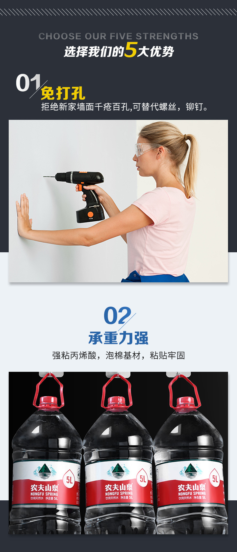 亚克力详情_1 (8)