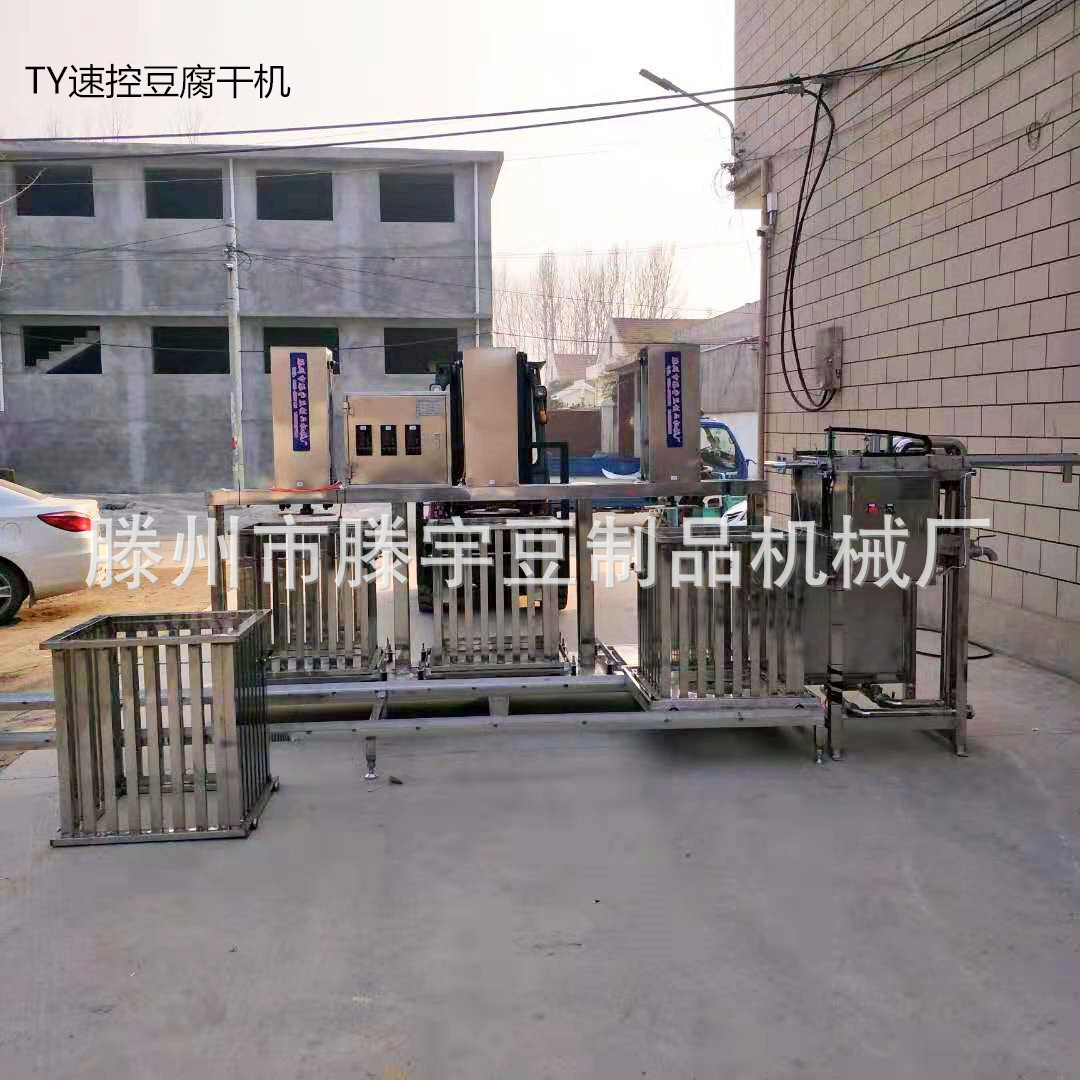 豆腐干机器