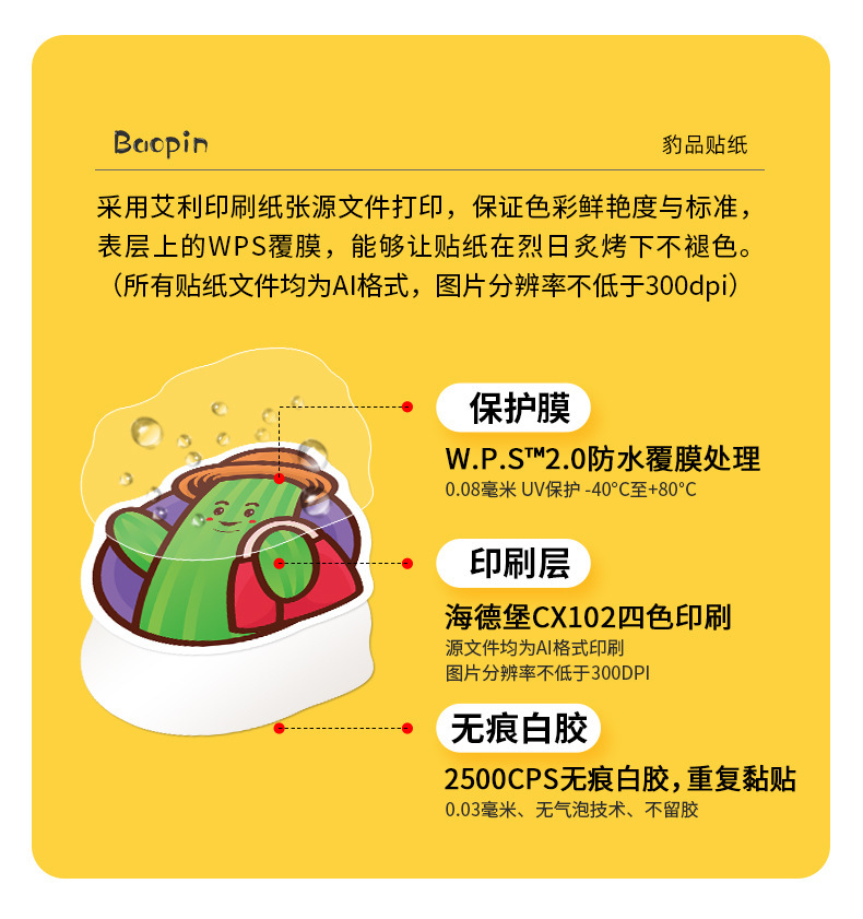 详情页_05.jpg
